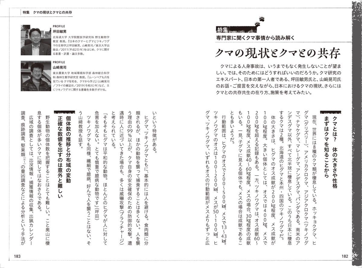 サムネイル画像5