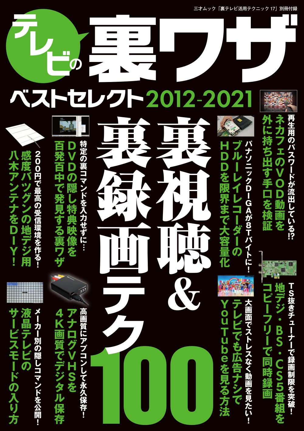 サムネイル画像1
