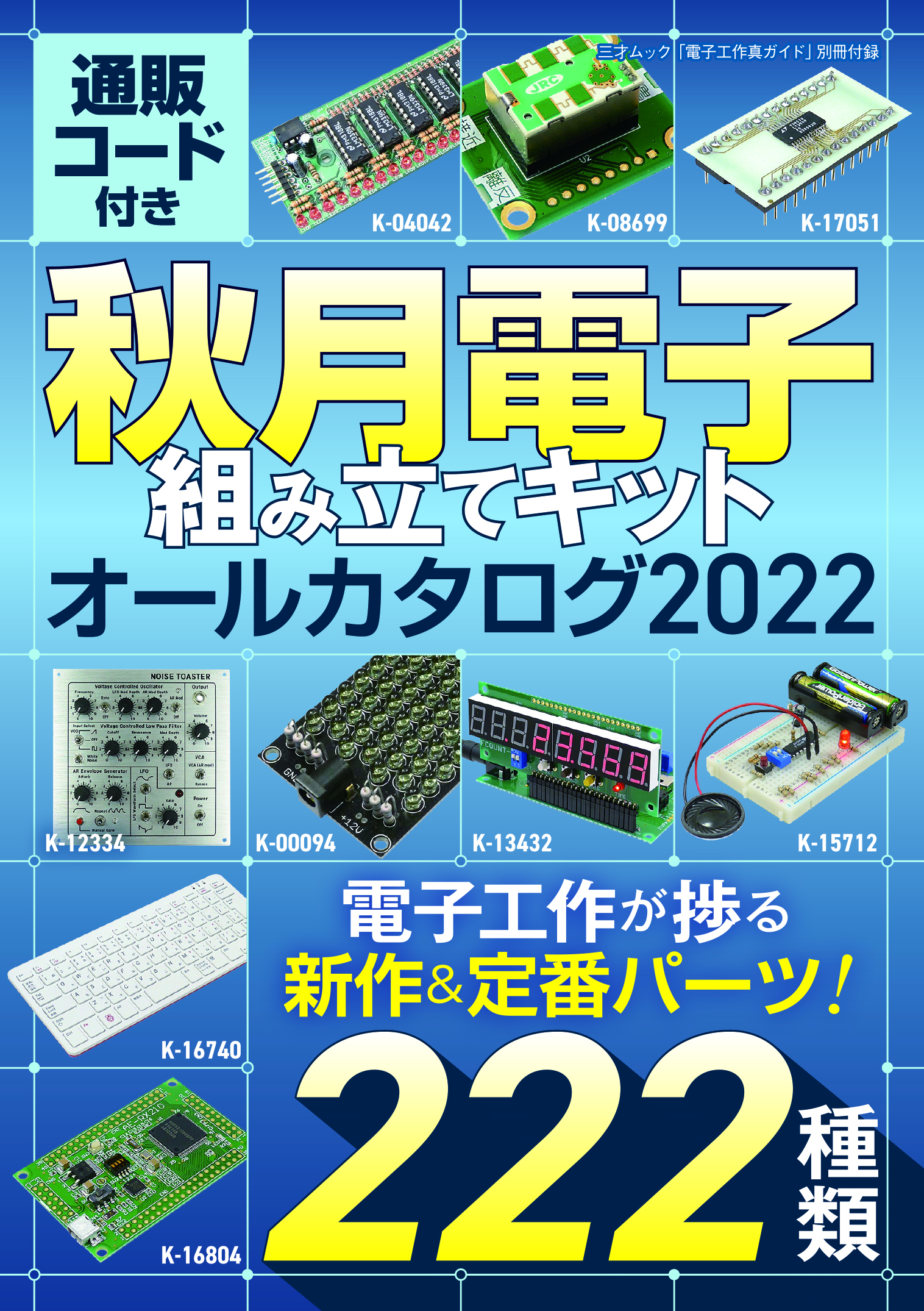 サムネイル画像1