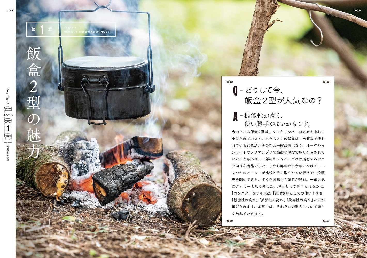 サムネイル画像3