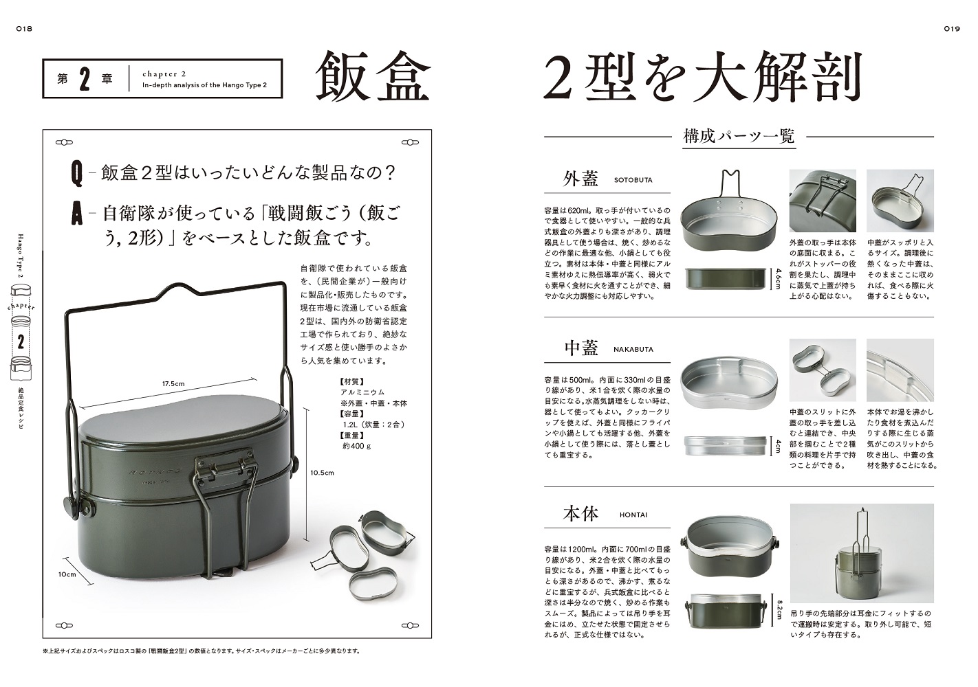 サムネイル画像4