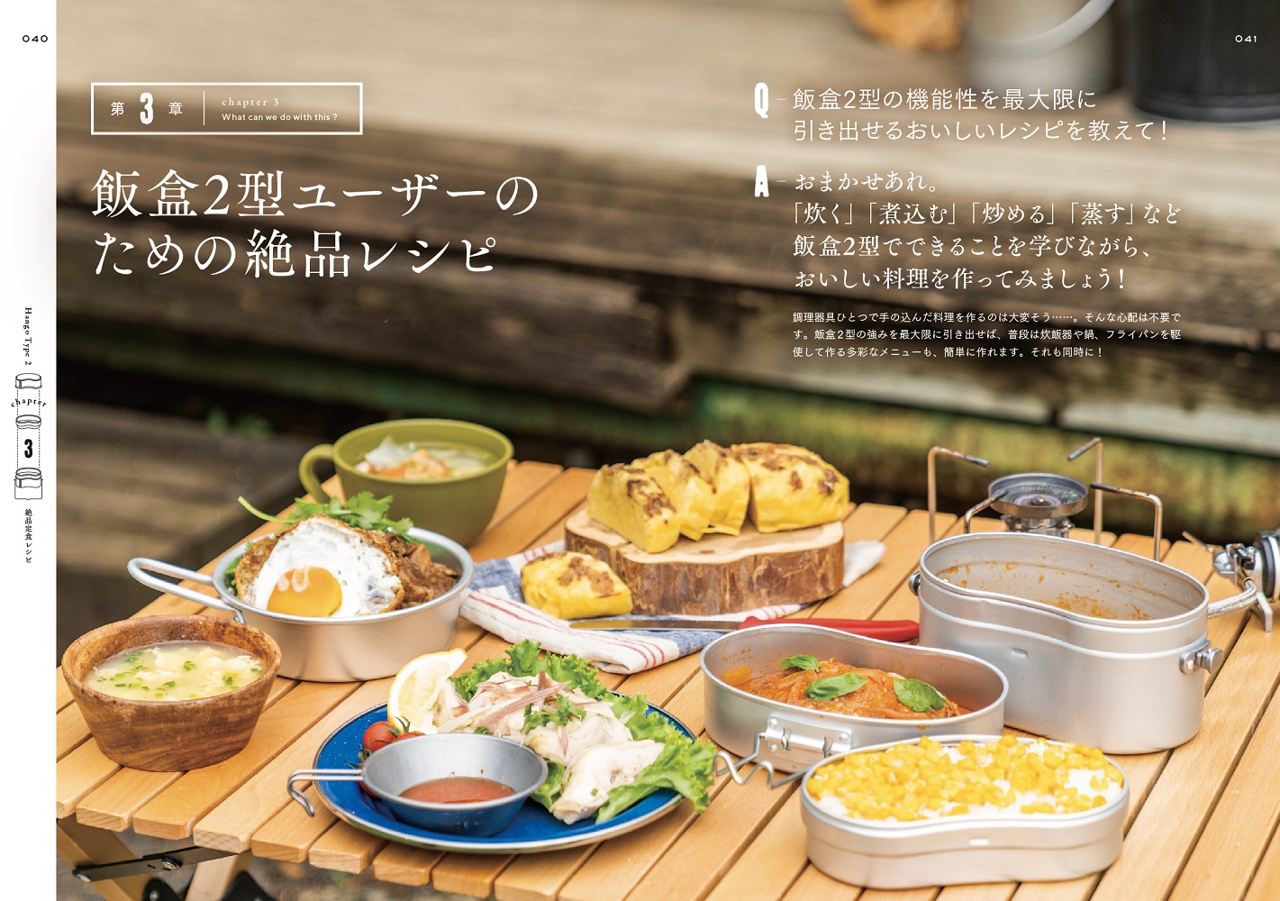 サムネイル画像5