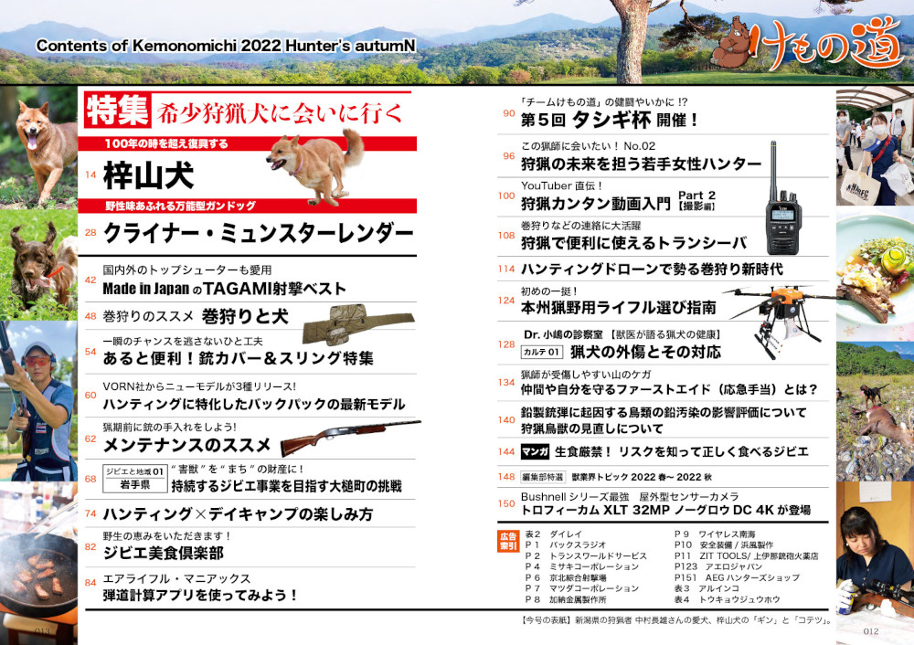 サムネイル画像1