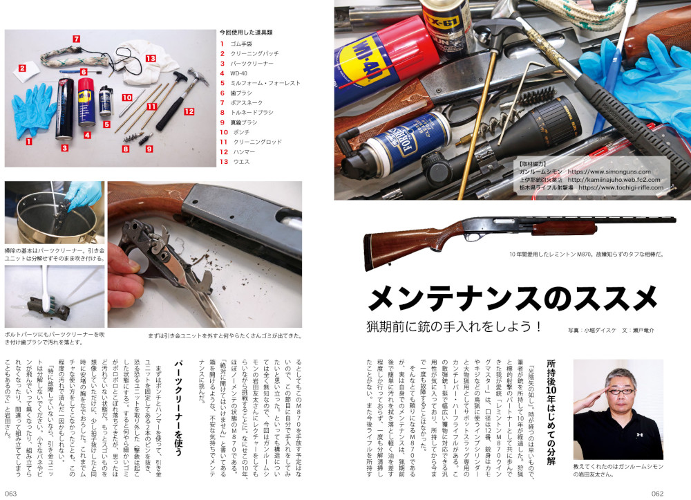 サムネイル画像4