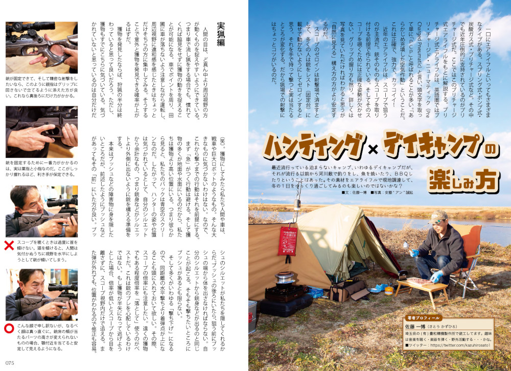 サムネイル画像5