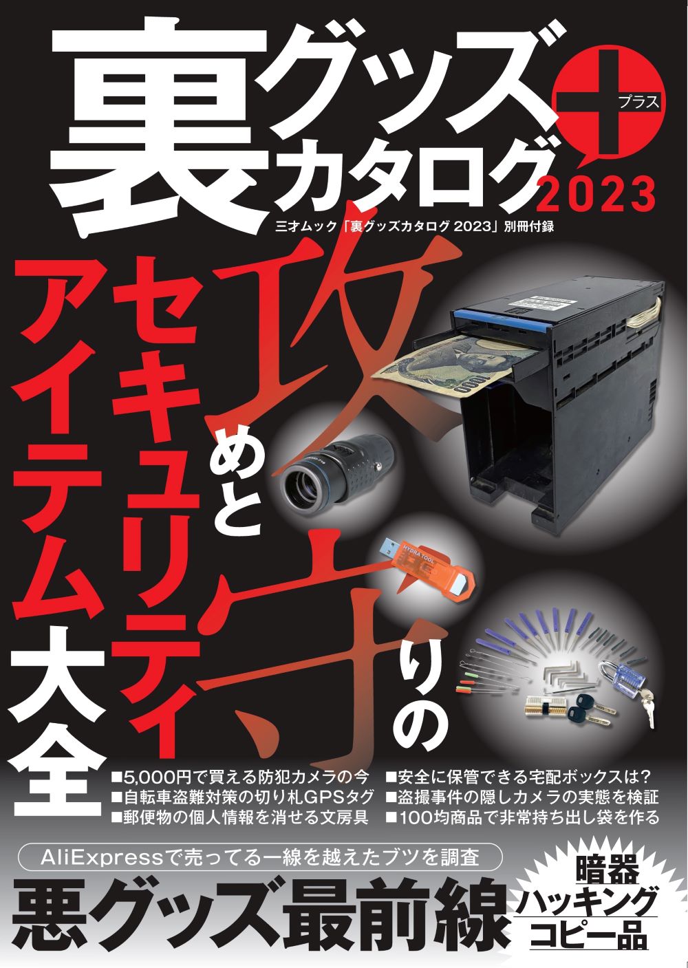 サムネイル画像1
