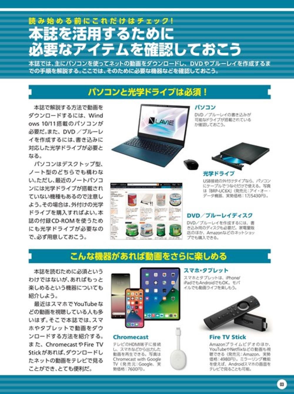 サムネイル画像2