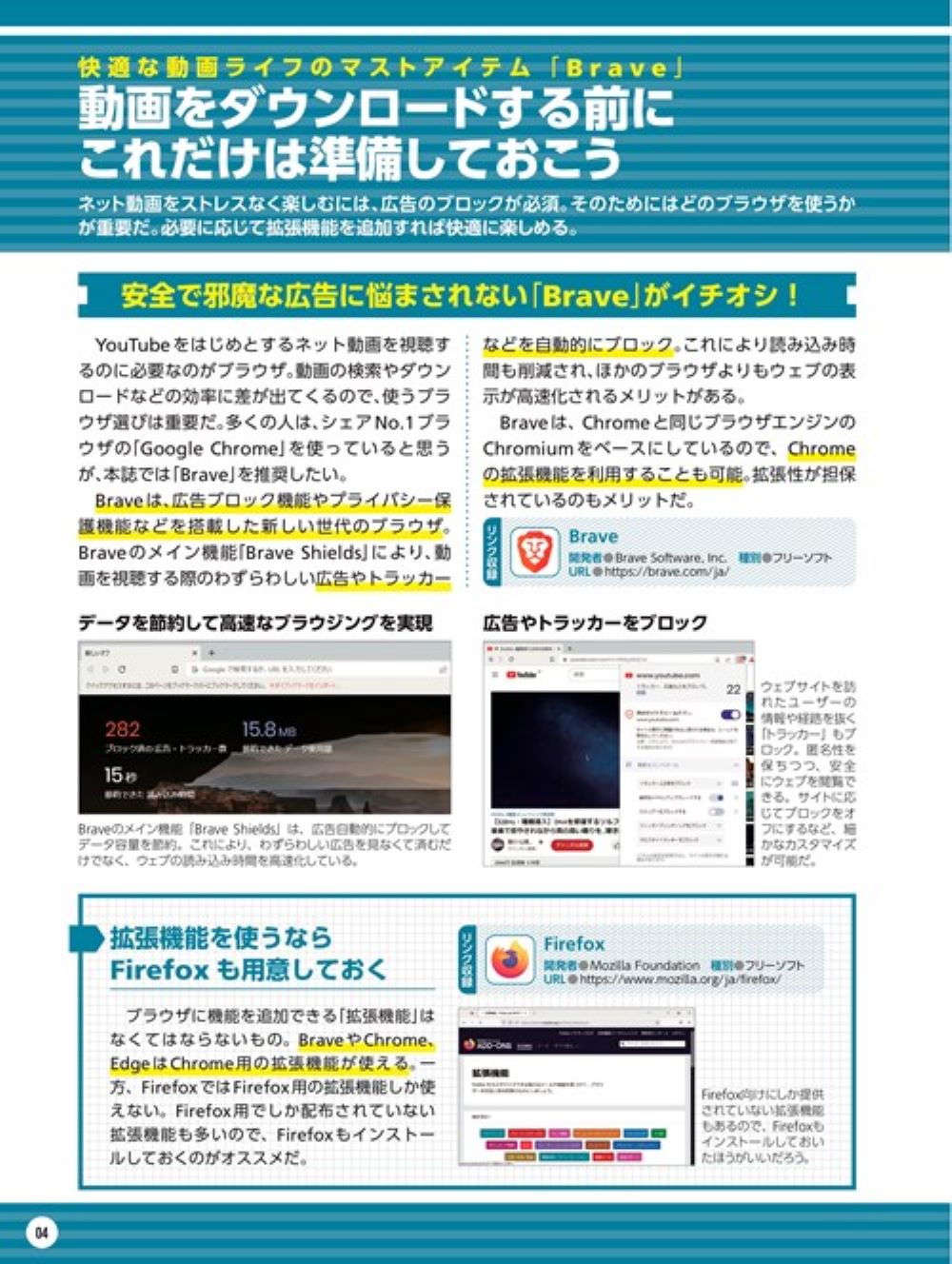 サムネイル画像3