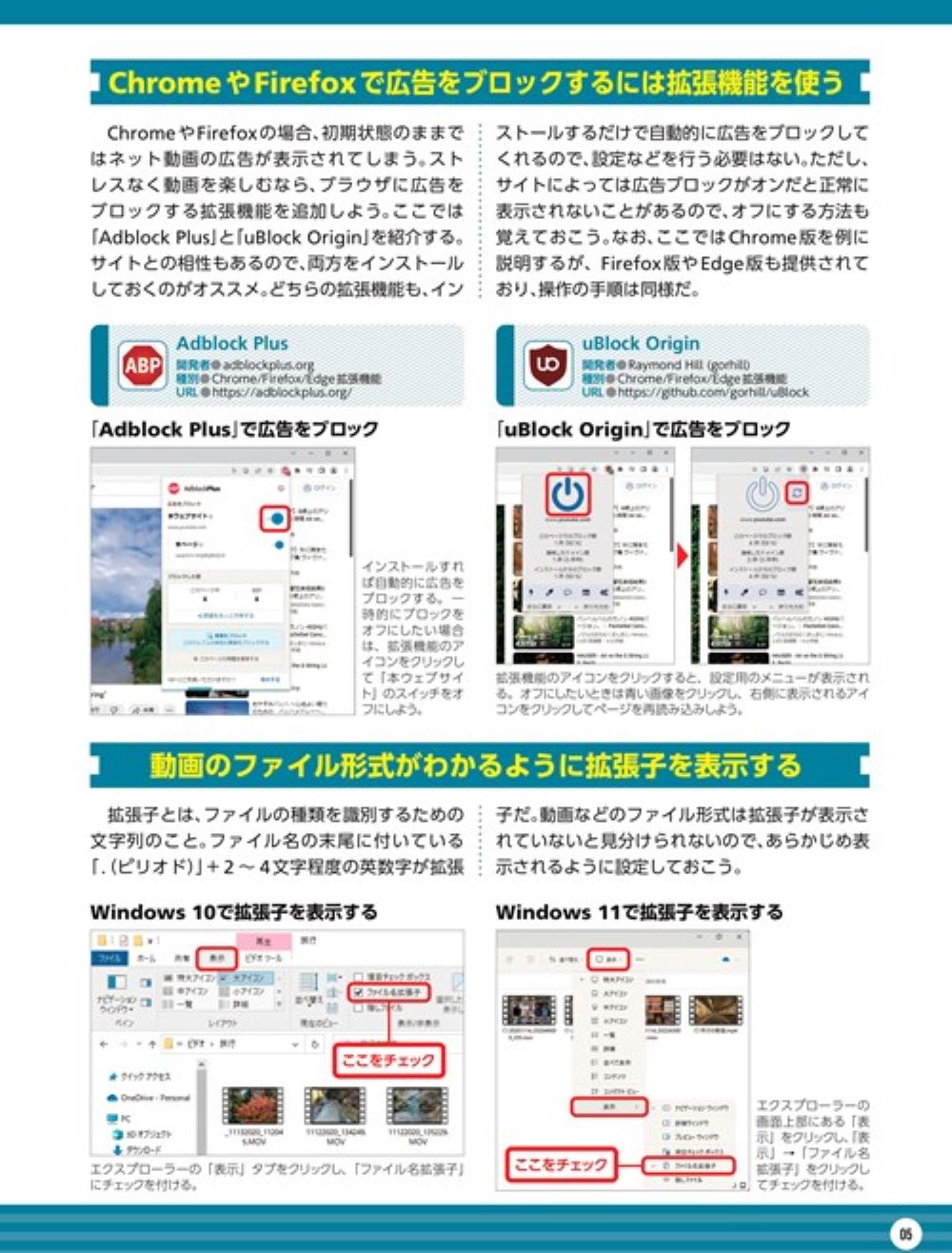 サムネイル画像4