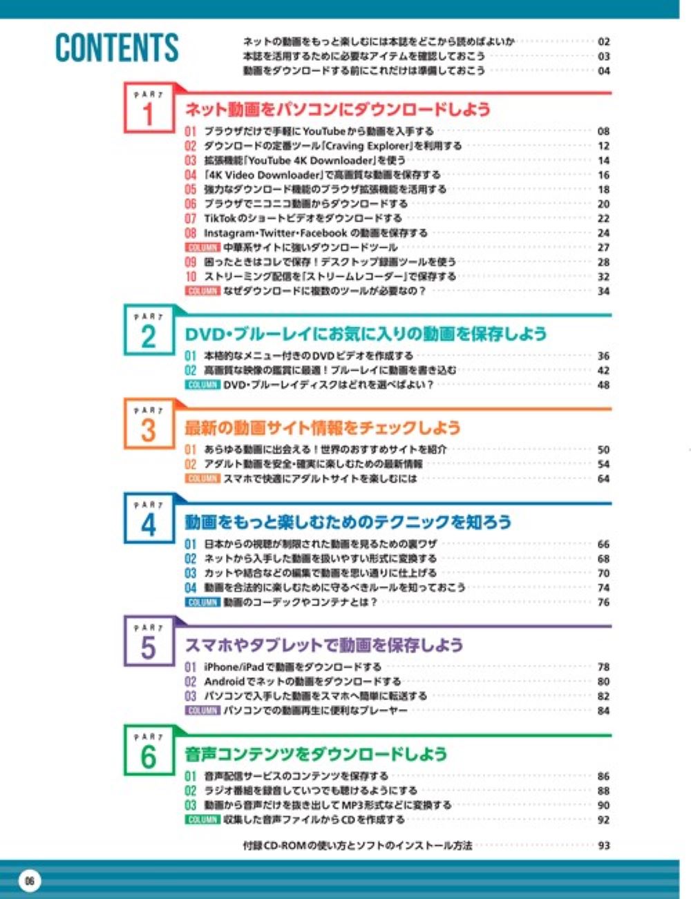 サムネイル画像5