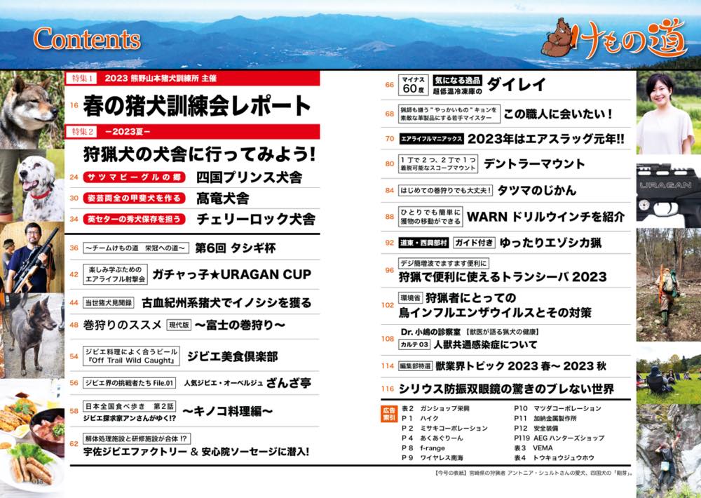 サムネイル画像1