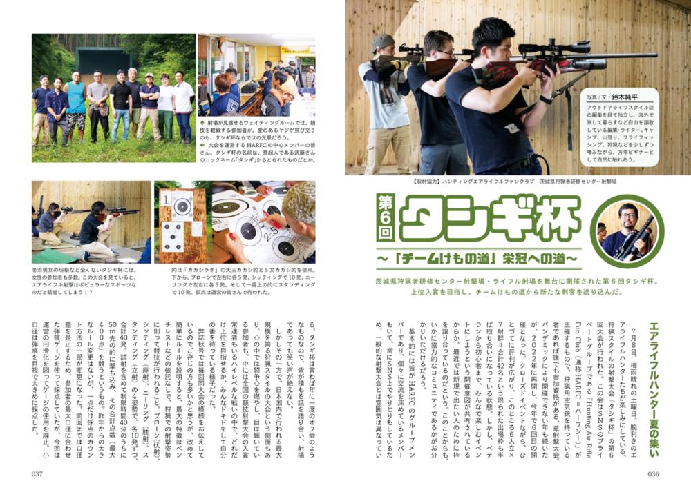 サムネイル画像4