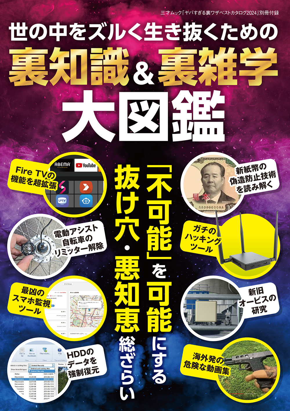 サムネイル画像1