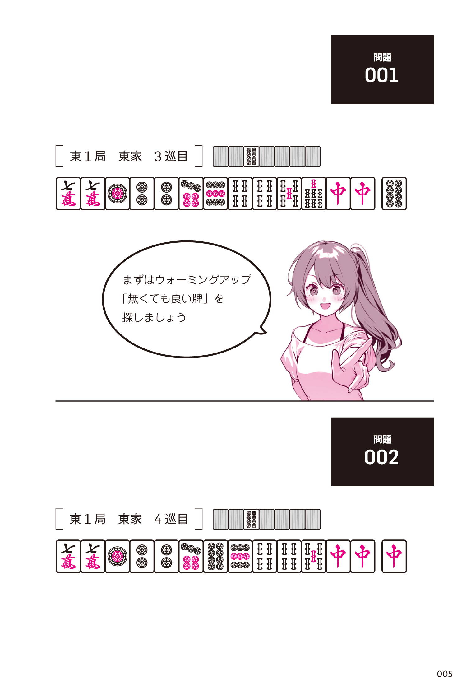 サムネイル画像2