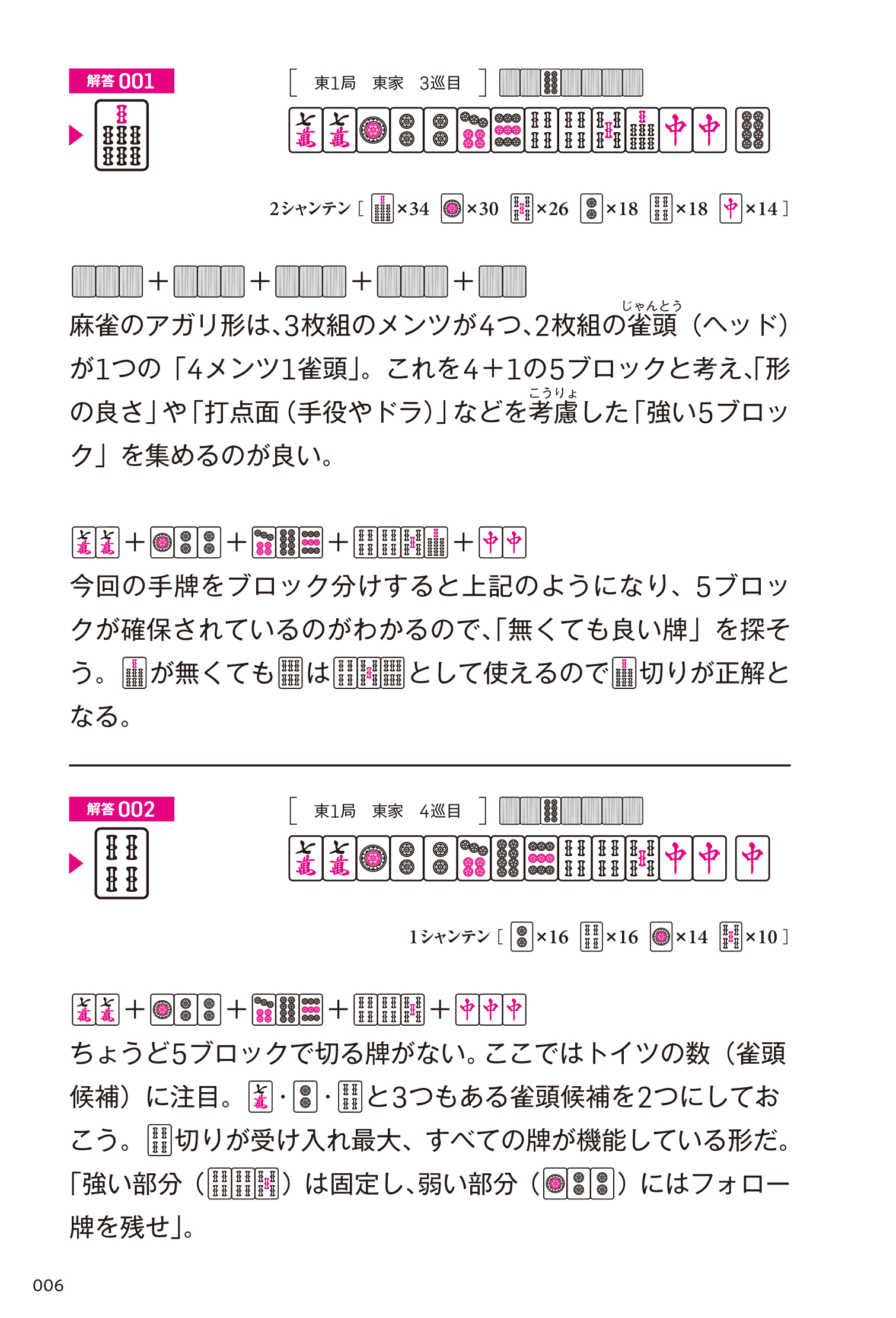 サムネイル画像3