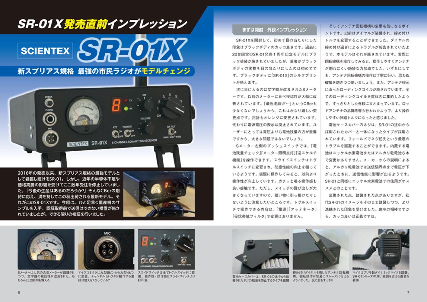 サムネイル画像1