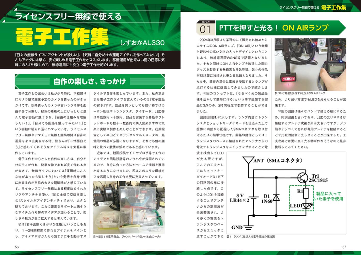サムネイル画像7