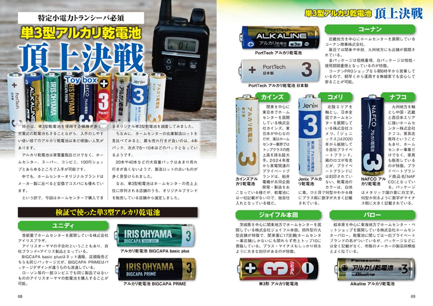 サムネイル画像8