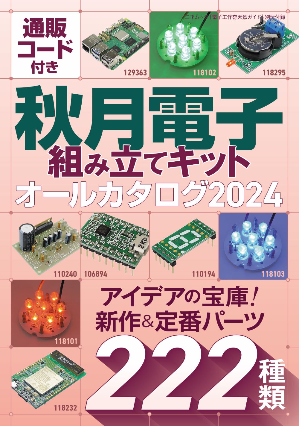 サムネイル画像1