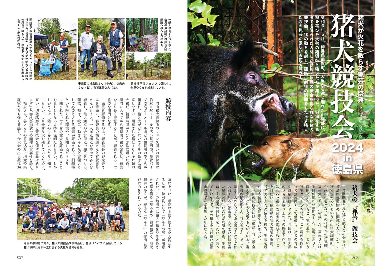 サムネイル画像3