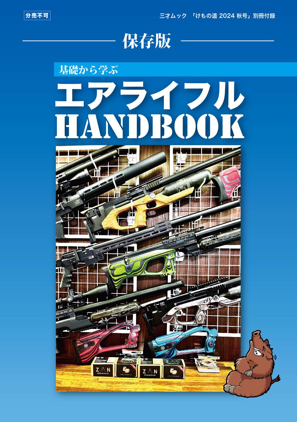サムネイル画像6