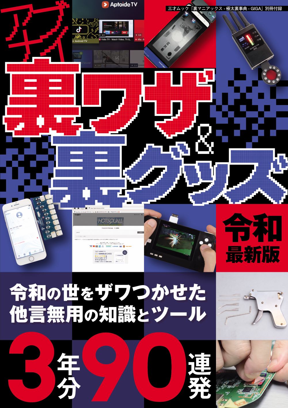サムネイル画像1