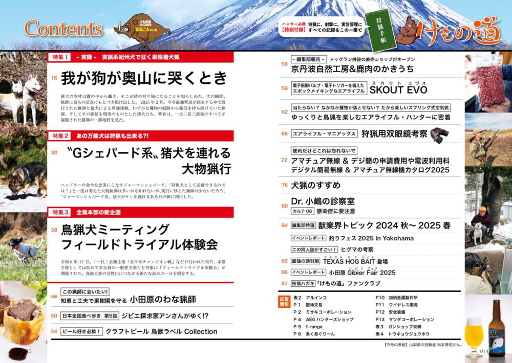 サムネイル画像1