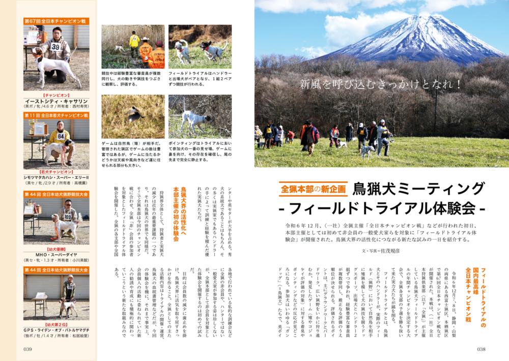 サムネイル画像4
