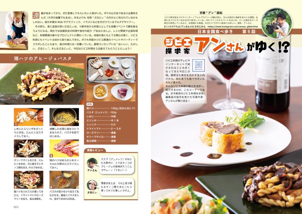 サムネイル画像5