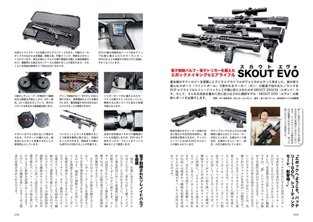 サムネイル画像6