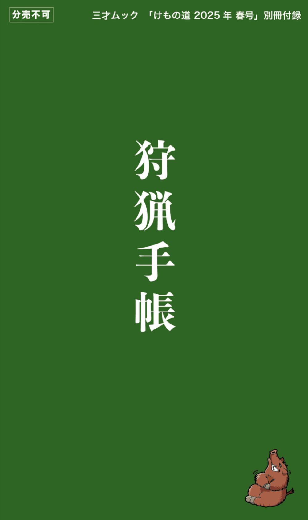 サムネイル画像7