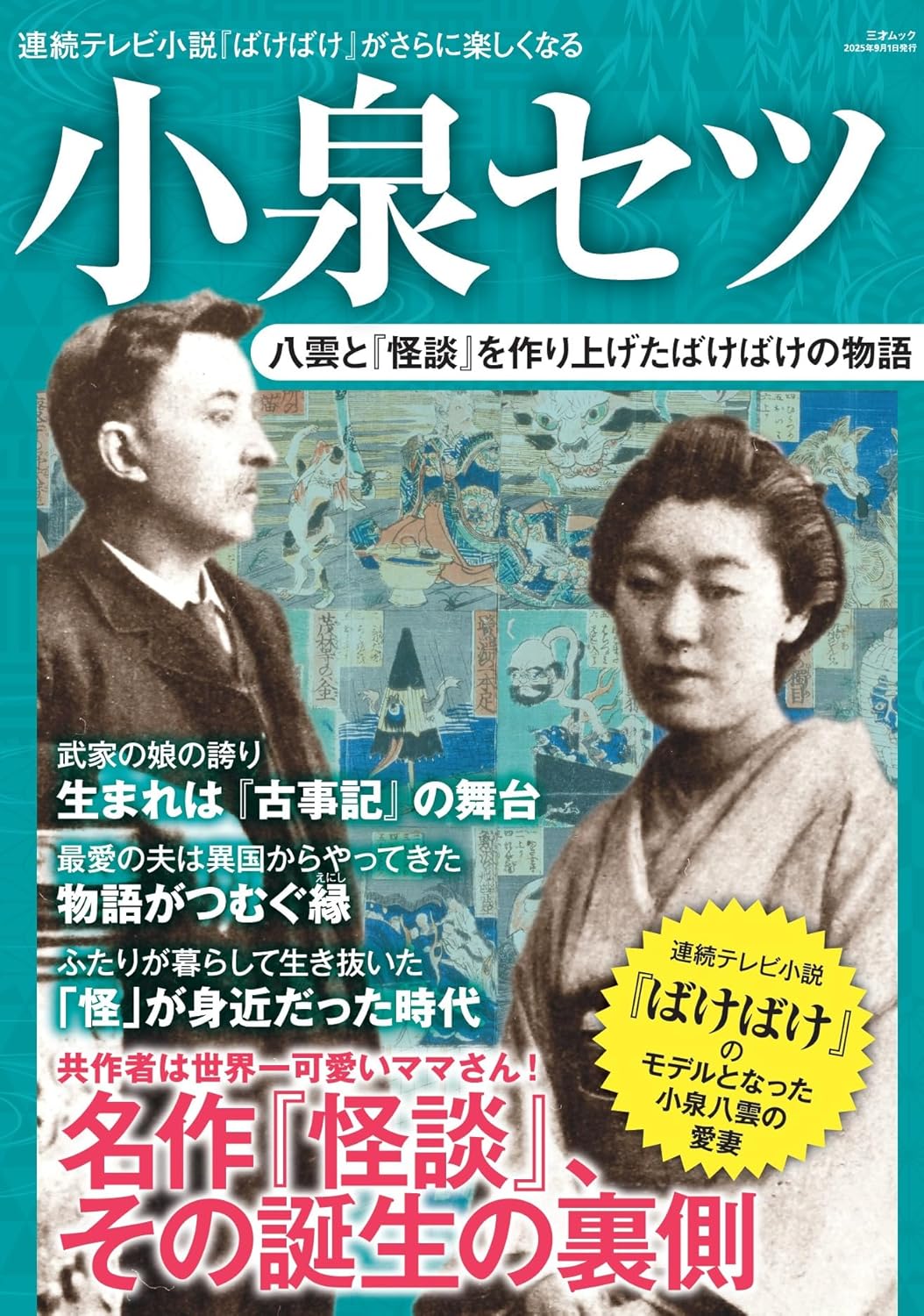 メイン画像
