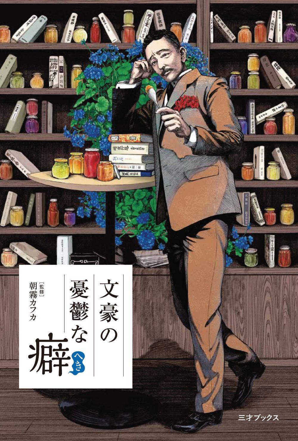 サムネイル画像1