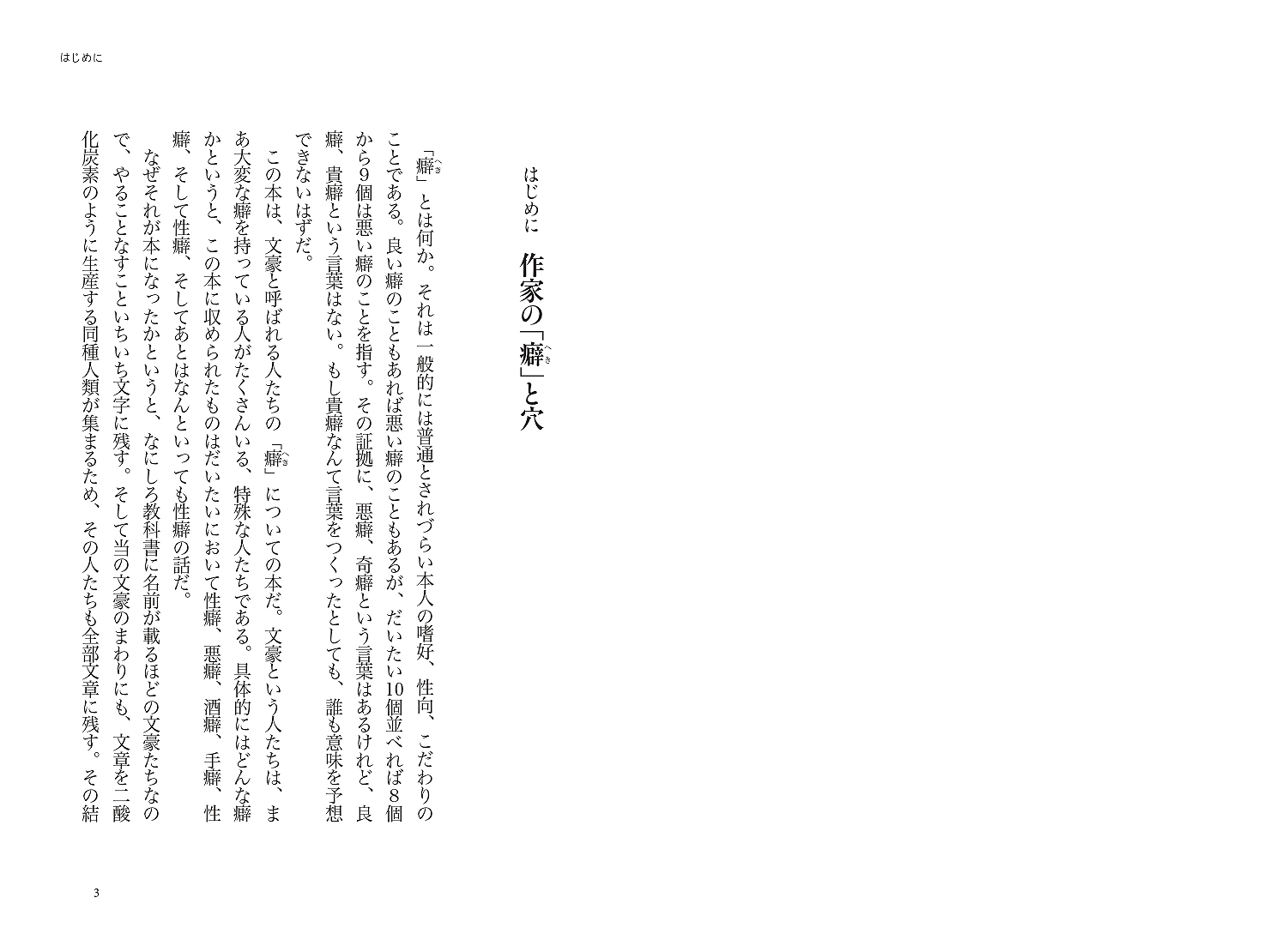サムネイル画像2
