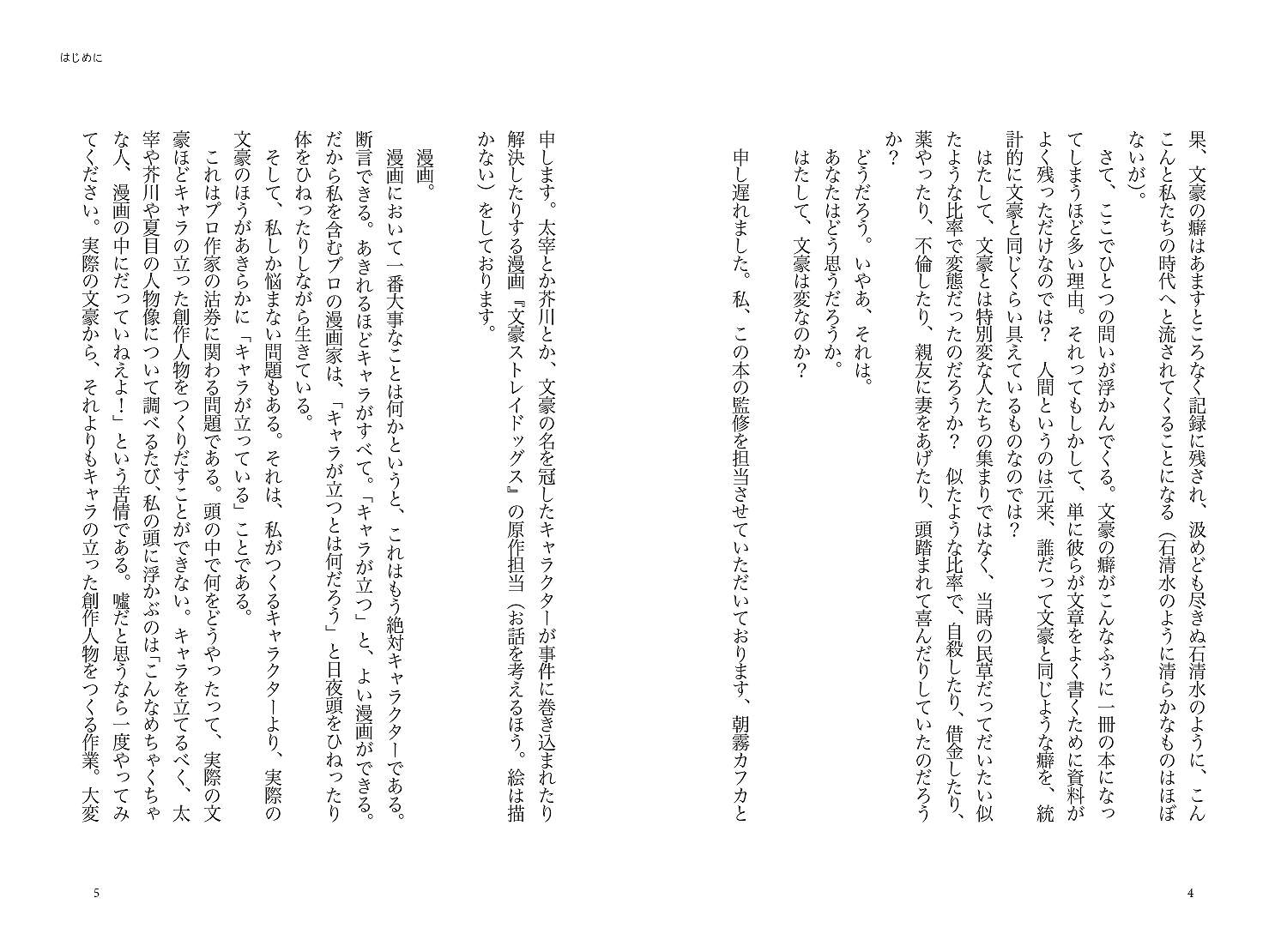 サムネイル画像3