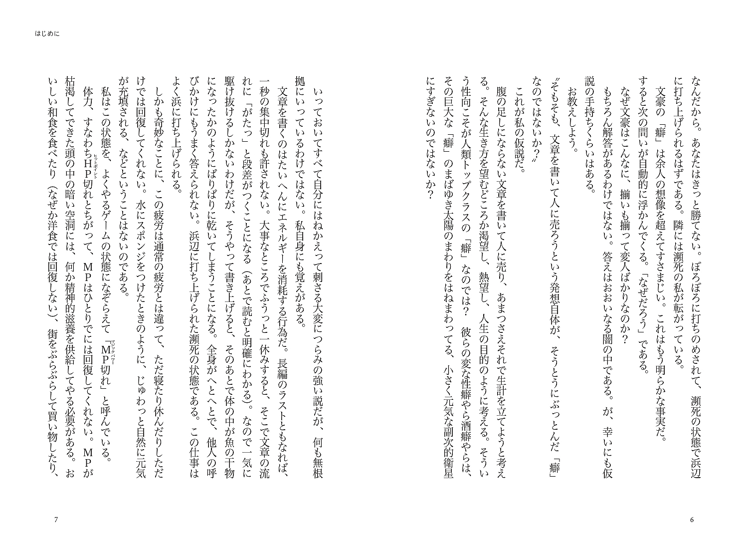 サムネイル画像4