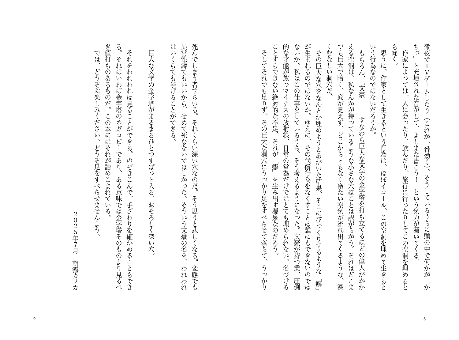 サムネイル画像5