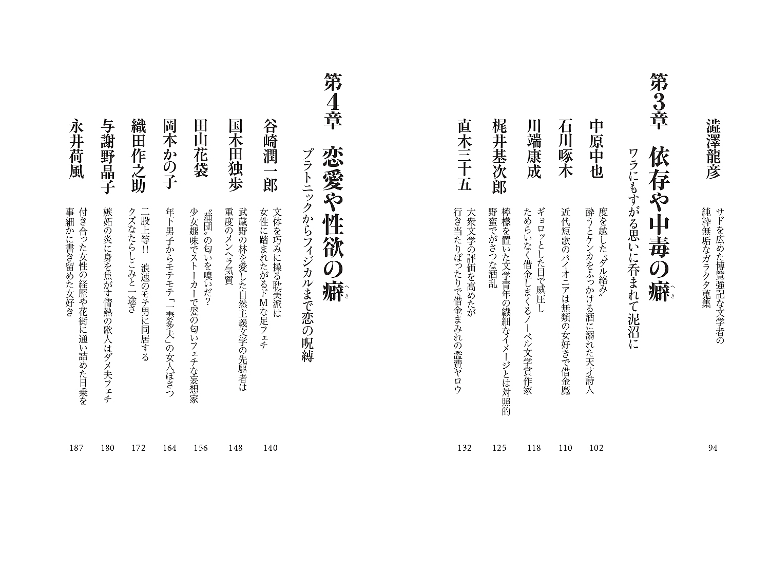 サムネイル画像7