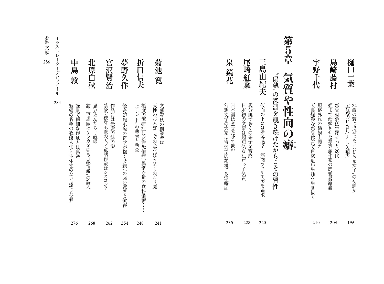 サムネイル画像8