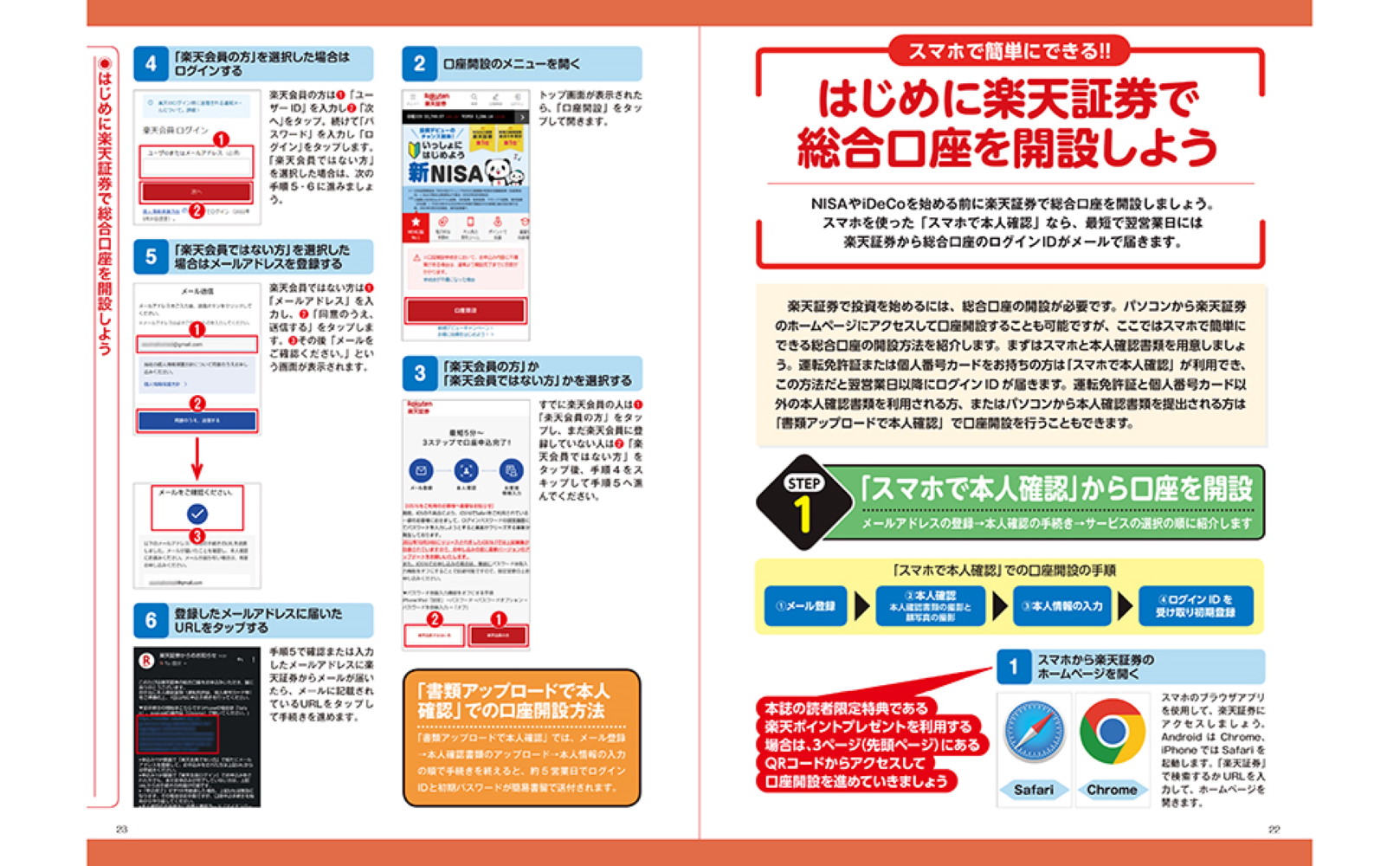サムネイル画像3
