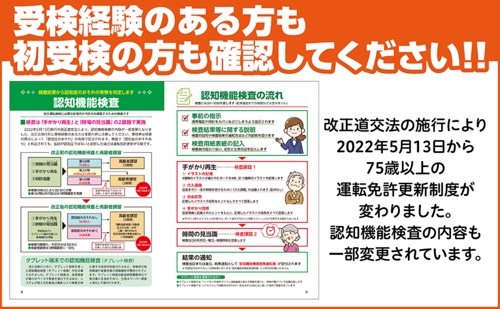 サムネイル画像2