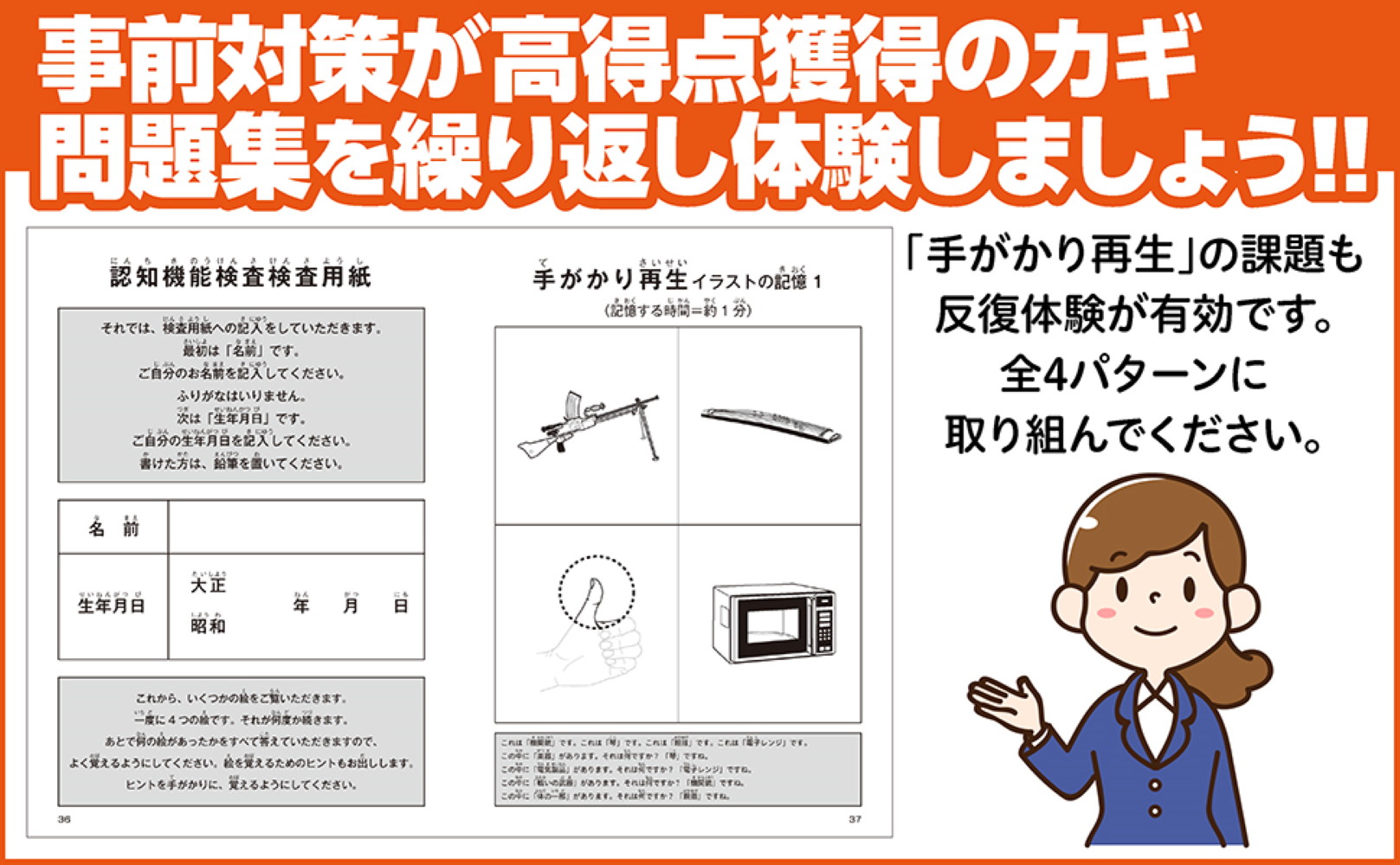 サムネイル画像3