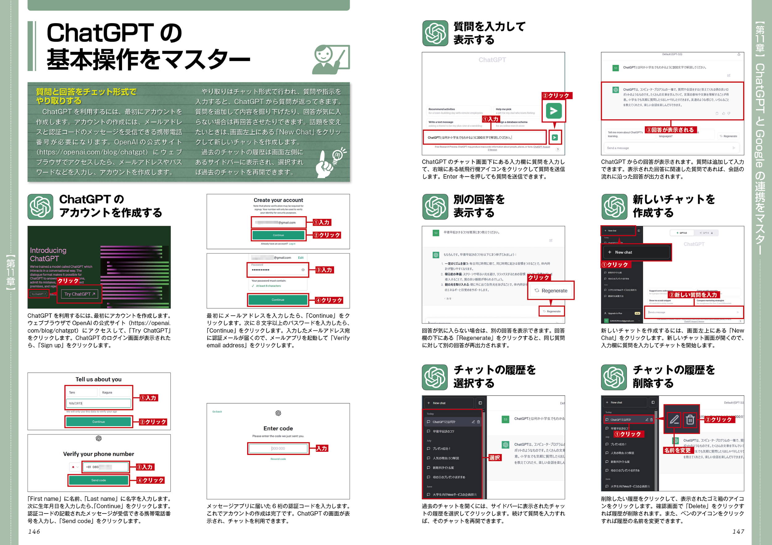 サムネイル画像4