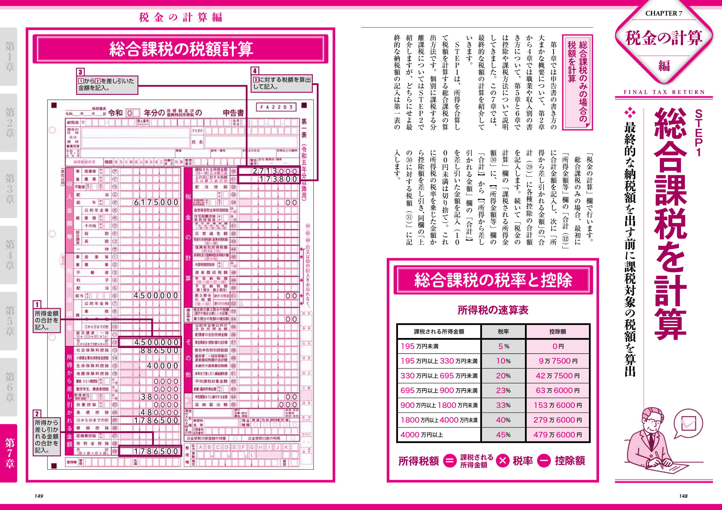 サムネイル画像3