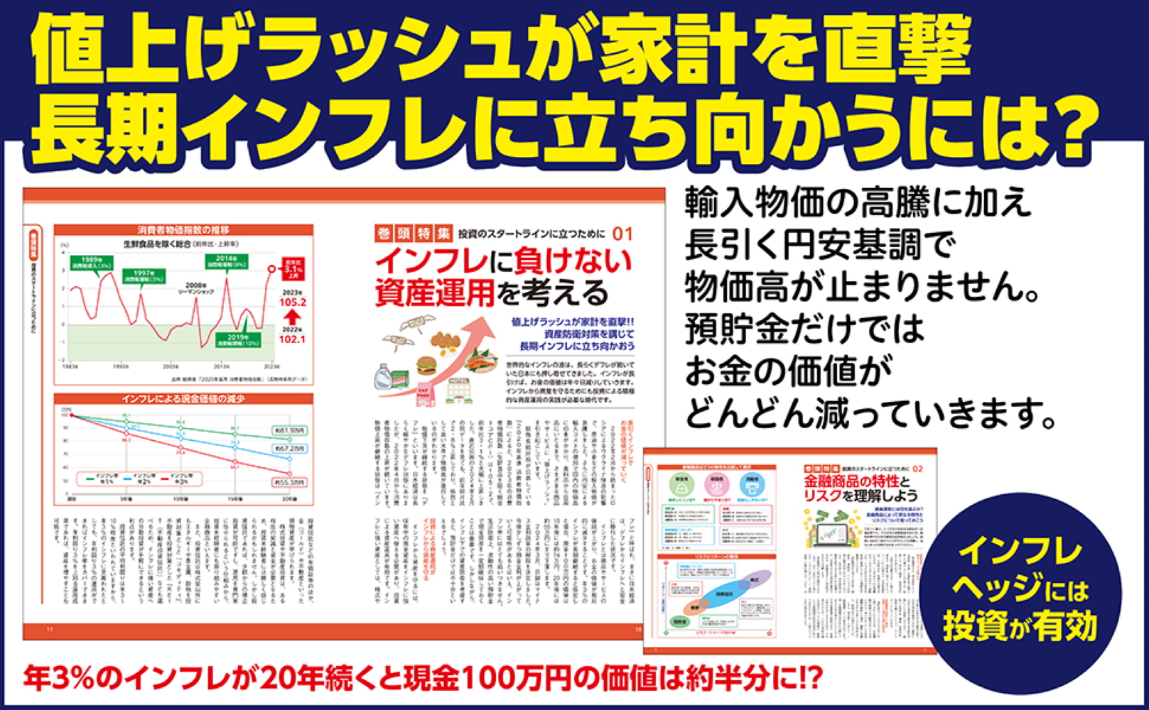 サムネイル画像2