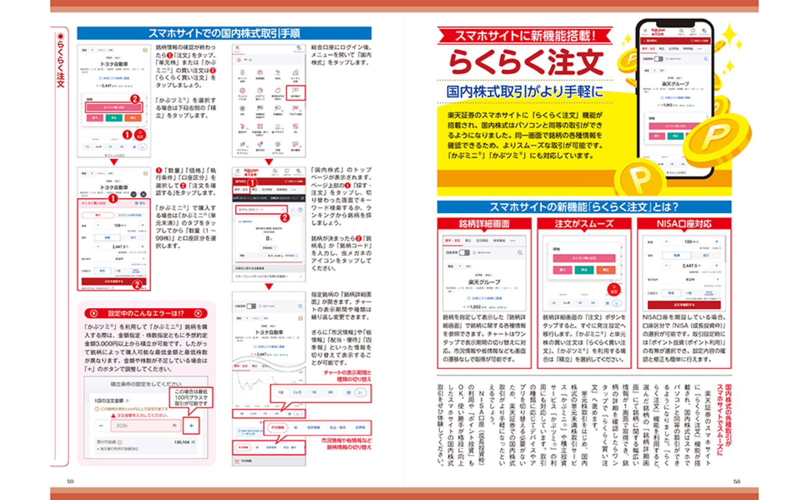 サムネイル画像4