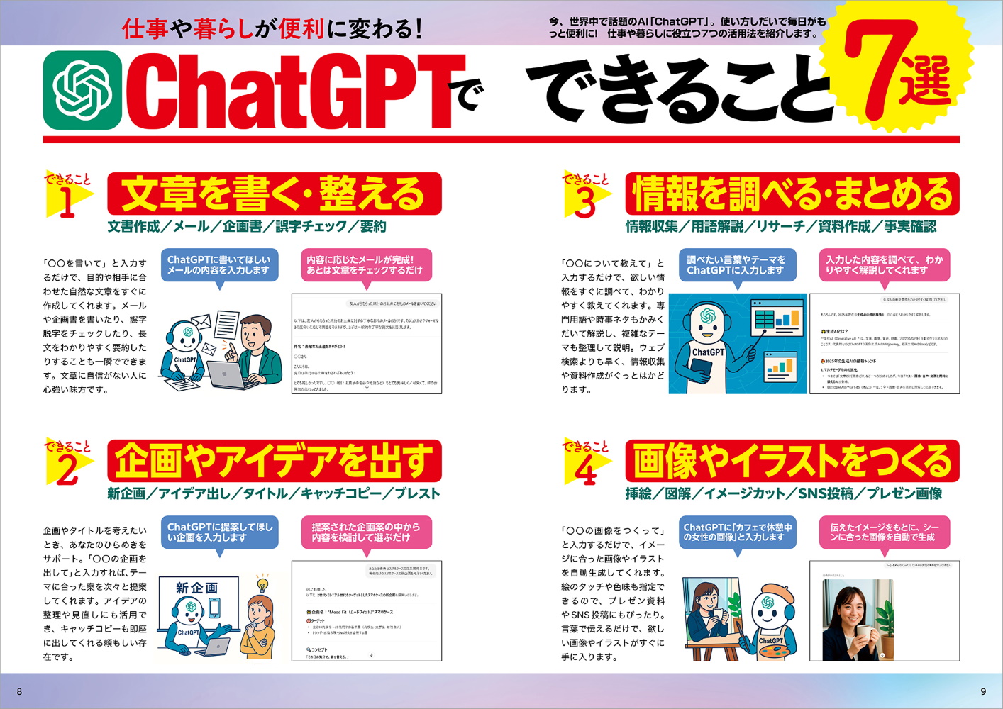 サムネイル画像1