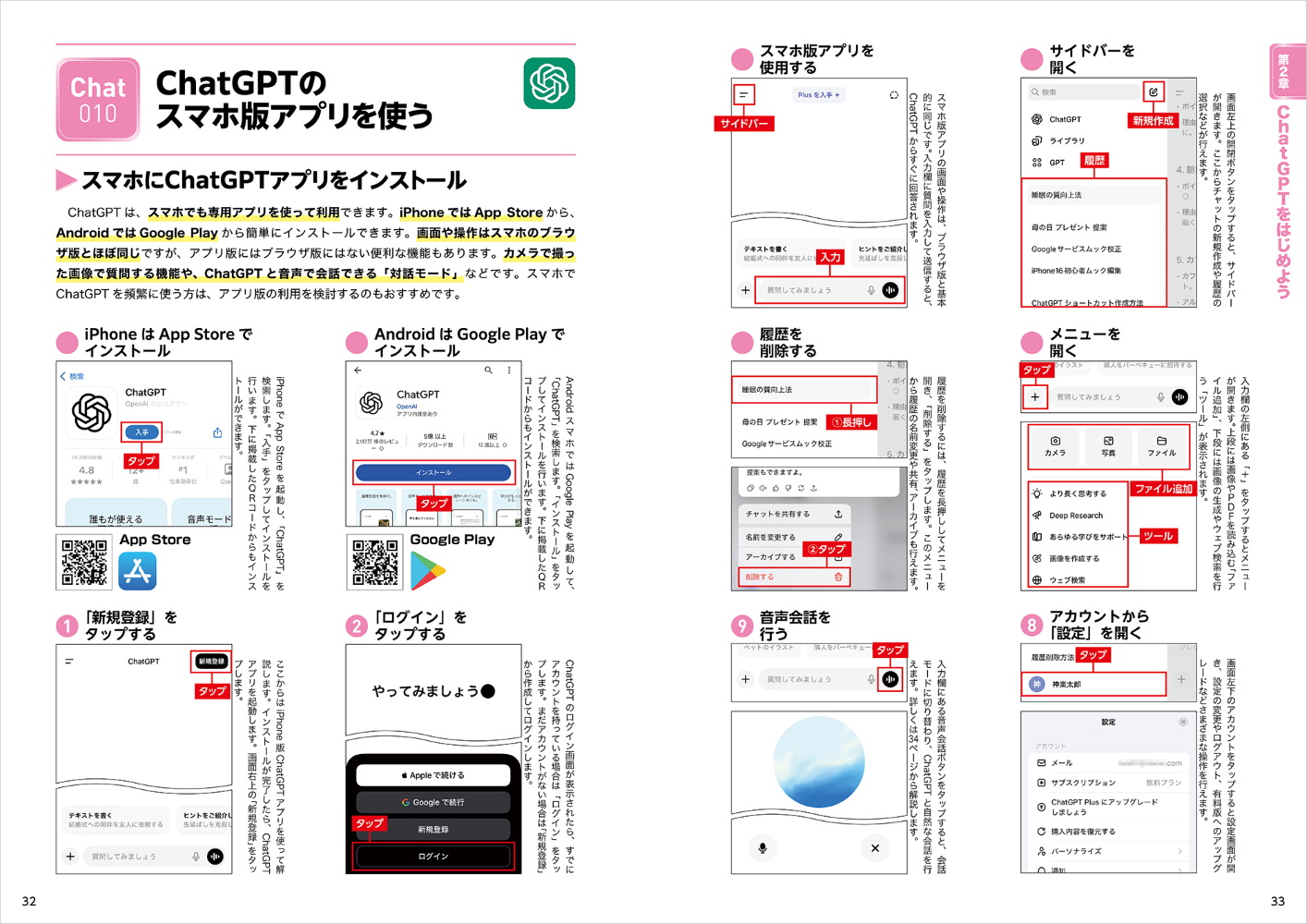 サムネイル画像4