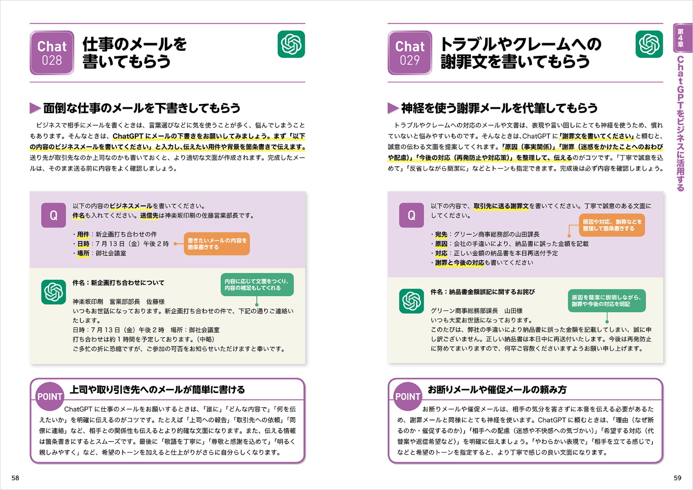 サムネイル画像5