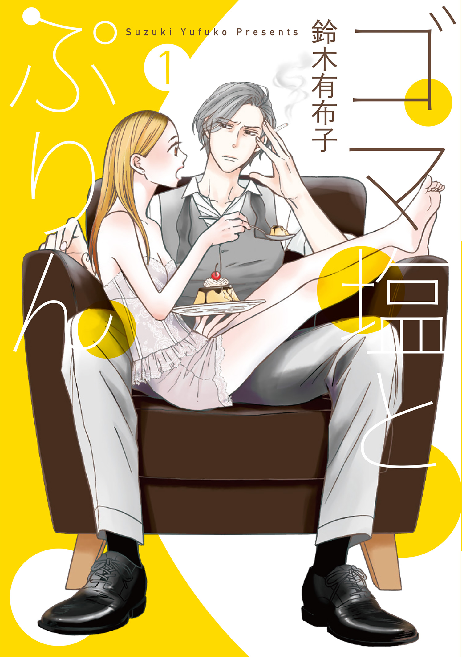 メイン画像